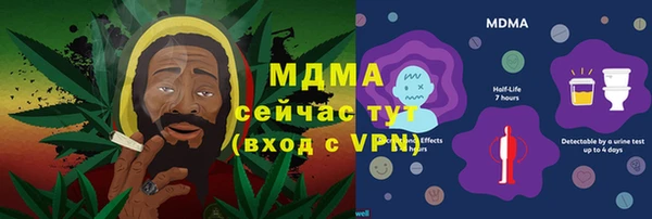 кокаин VHQ Бугульма